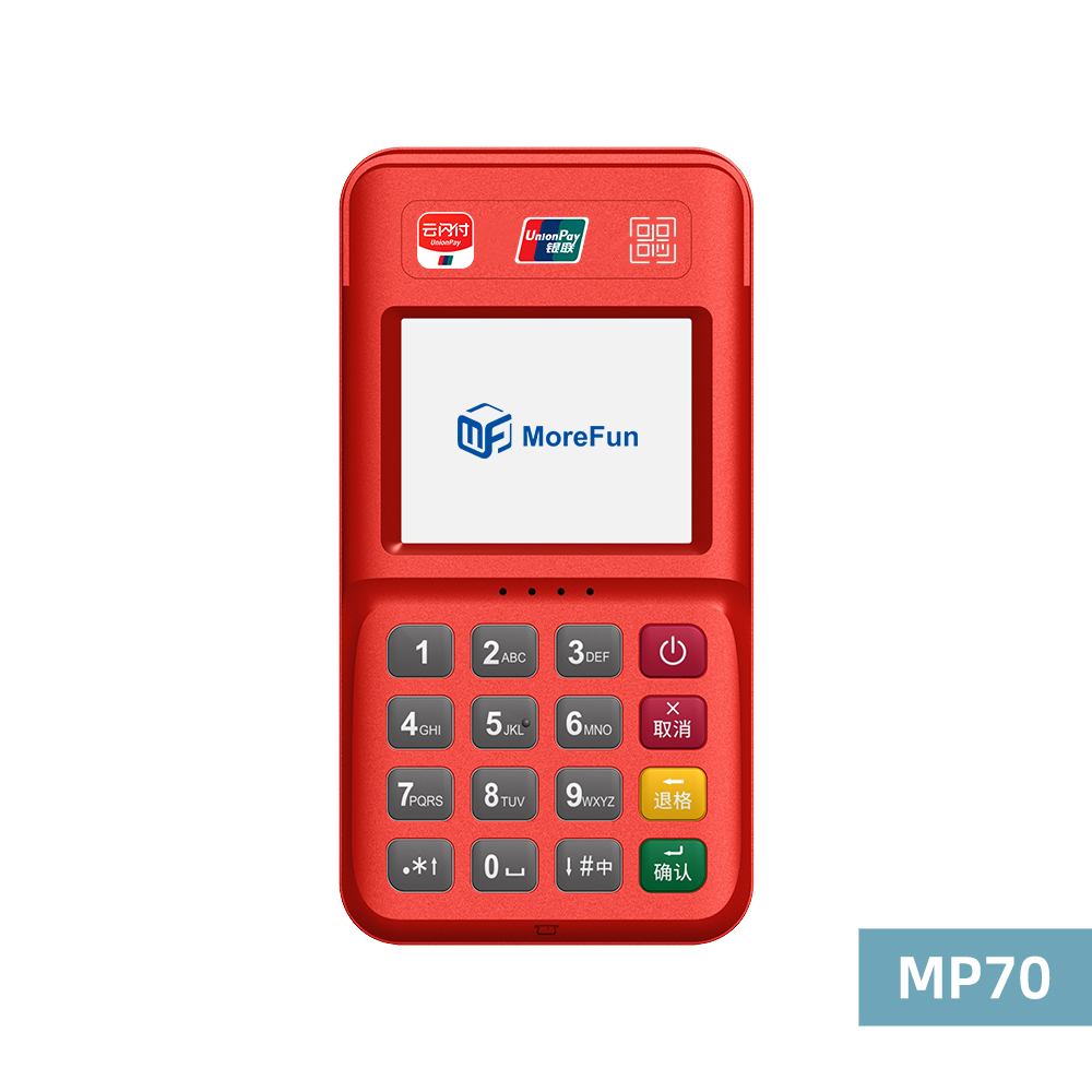 深泽电银支付-4G+扫码枪 高配版